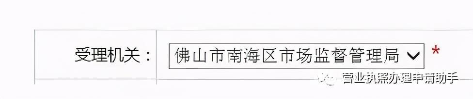 手机上怎么申报个体营业执照(个体怎么在手机上申报)