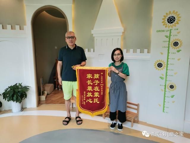 早教托班毕业典礼方案(早教园毕业典礼方案)
