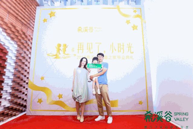 早教托班毕业典礼方案(早教园毕业典礼方案)