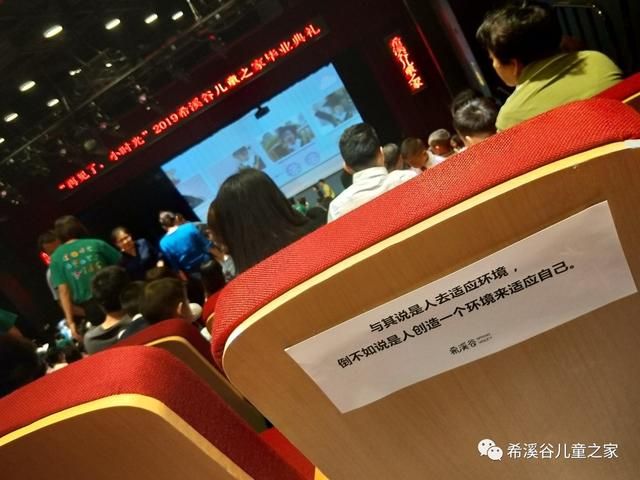 早教托班毕业典礼方案(早教园毕业典礼方案)