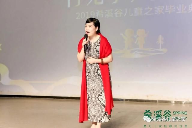 早教托班毕业典礼方案(早教园毕业典礼方案)