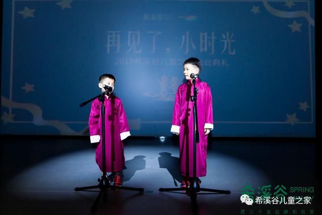 早教托班毕业典礼方案(早教园毕业典礼方案)