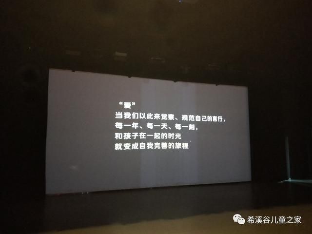 早教托班毕业典礼方案(早教园毕业典礼方案)