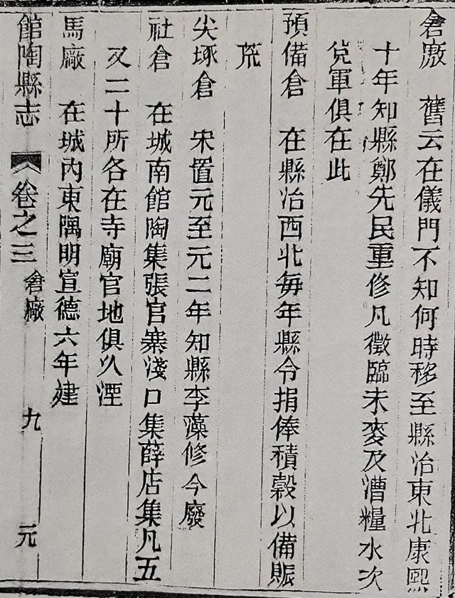 巨桥在哪(巨桥在哪里)