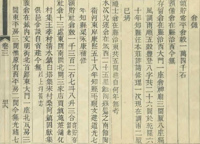 巨桥在哪(巨桥在哪里)