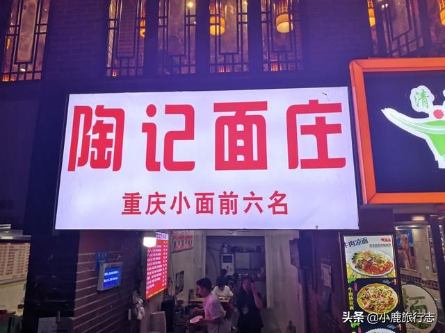 重庆的微辣到底有多辣(重庆的微辣到底有多辣的文案)