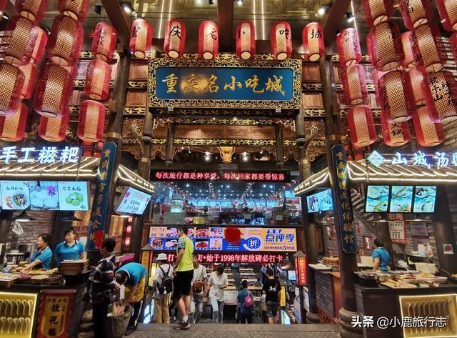 重庆的微辣到底有多辣(重庆的微辣到底有多辣的文案)