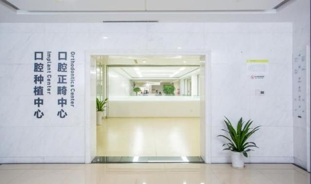 杭州儿童口腔医院在哪(杭州儿童口腔医院官网)