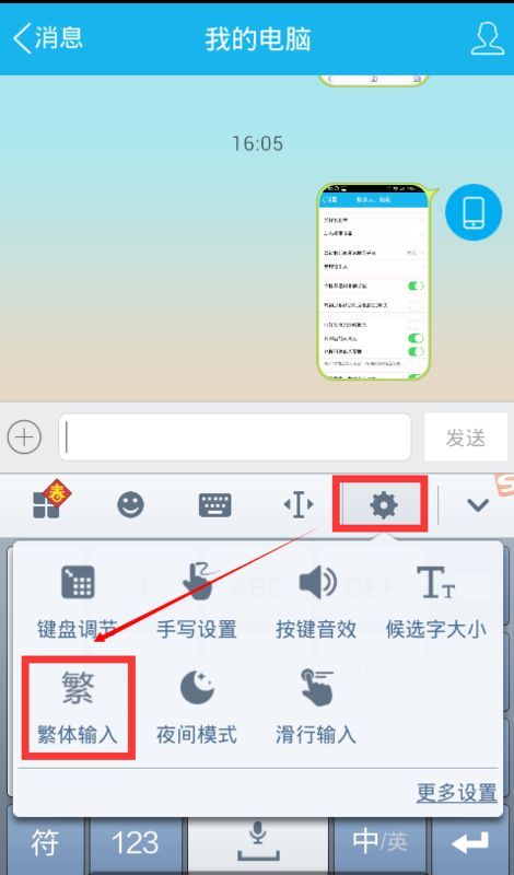 关于扣扣扣啊在哪的信息