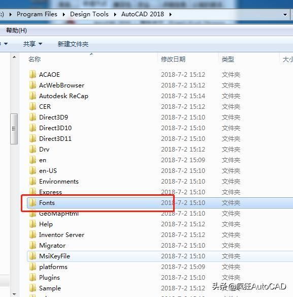 cad字体文件放在哪里(CAD字体文件)