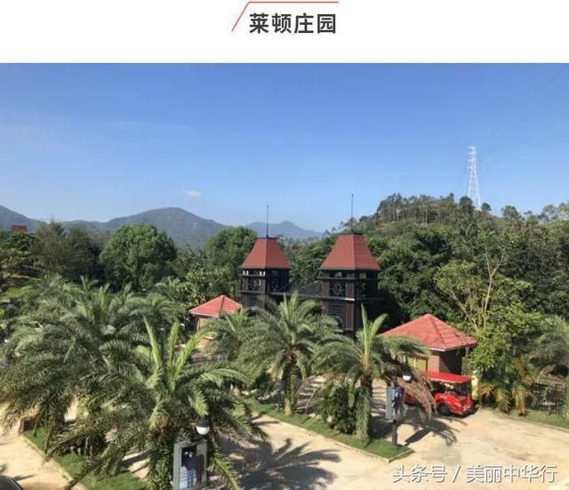 莱顿庄园在哪(莱顿庄园西式婚礼)