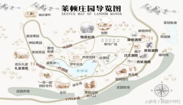 莱顿庄园在哪(莱顿庄园西式婚礼)