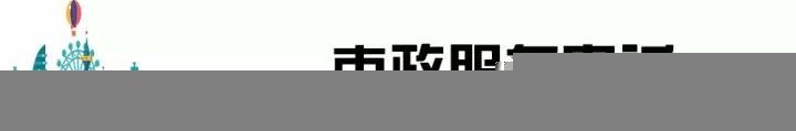 北京朝阳工商局咨询电话客服电话(北京市朝阳工商局咨询电话)