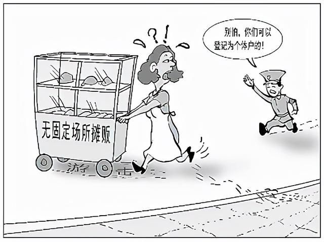 个体工商户在哪注册(网上注册个体工商户怎么注册)