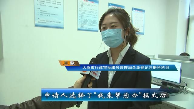 太原注册公司(太原注册公司需要什么资料)