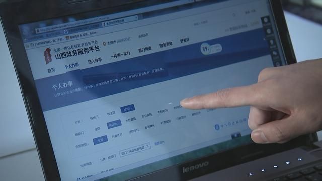 太原注册公司(太原注册公司需要什么资料)