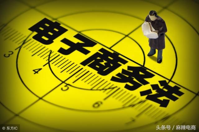 电商公司注册不办税务(电商公司注册经营范围写哪些内容)