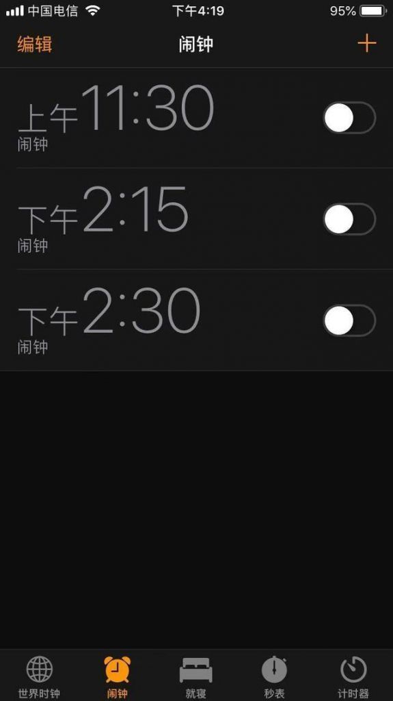 小米手机的麦克风设置在哪里(小米手机的麦克风权限怎么设置)