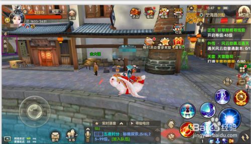 寻仙手游肥蓬在哪里(寻仙手游飞跃三清金任务怎么完成)