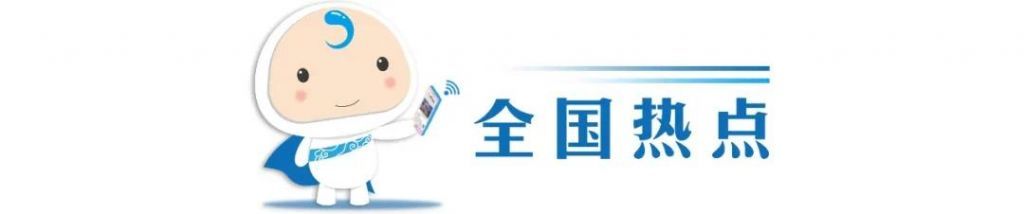 天津网上办事大厅app(天津网上办事大厅官网)