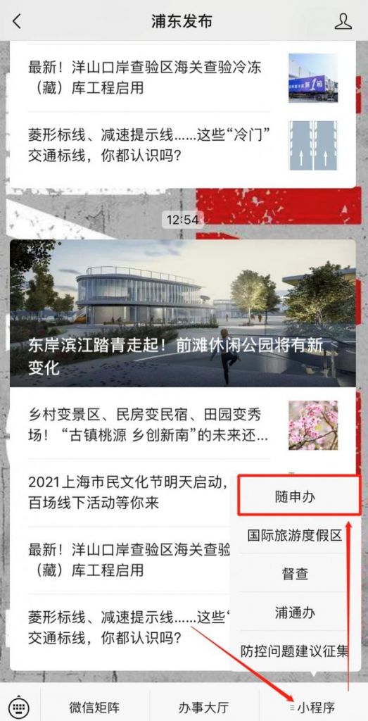 房管局官网查询入口(房屋管理局官方网站)