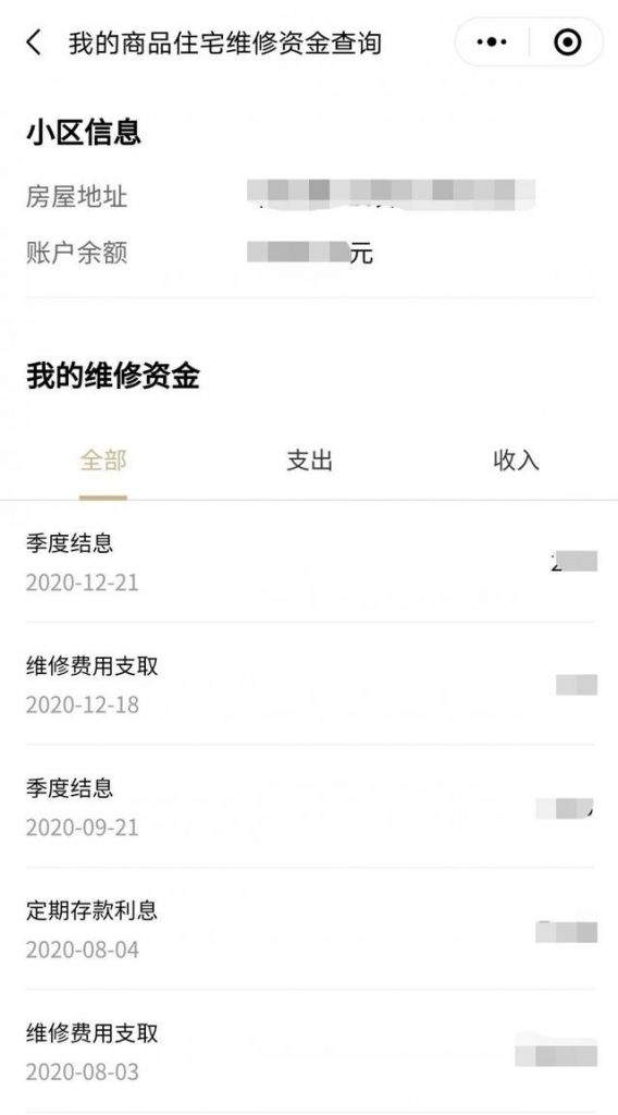 房管局官网查询入口(房屋管理局官方网站)