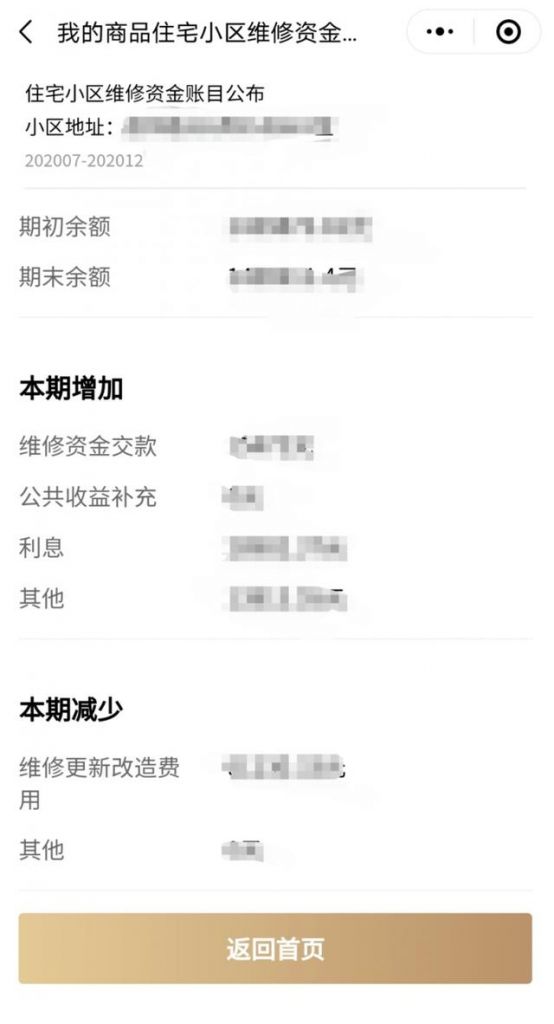 房管局官网查询入口(房屋管理局官方网站)