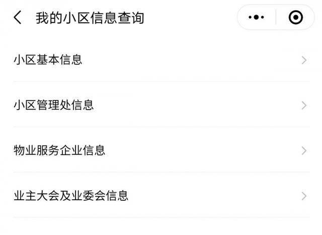 房管局官网查询入口(房屋管理局官方网站)
