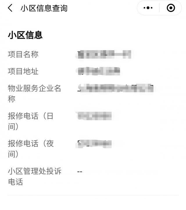房管局官网查询入口(房屋管理局官方网站)