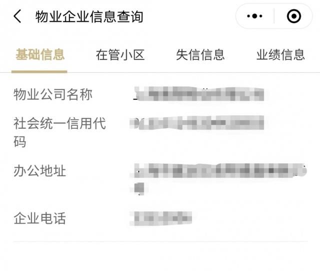 房管局官网查询入口(房屋管理局官方网站)