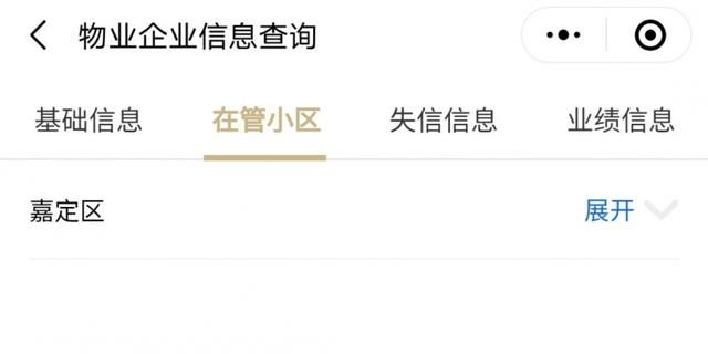 房管局官网查询入口(房屋管理局官方网站)