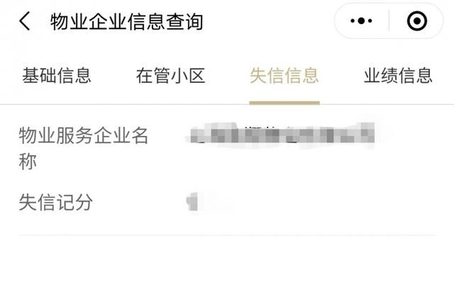 房管局官网查询入口(房屋管理局官方网站)