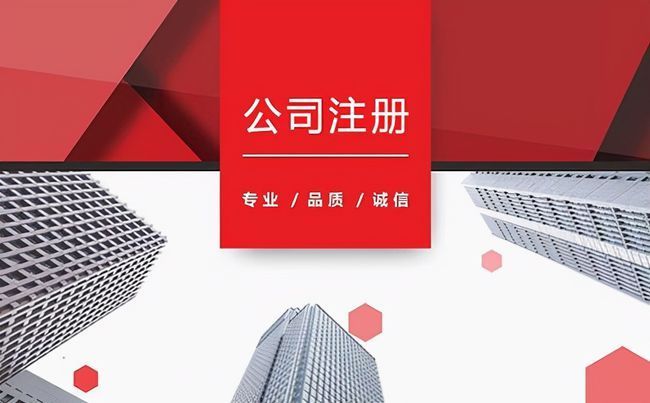 成都办理营业执照多少钱(成都办理营业执照流程)