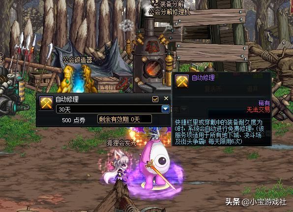 dnf遗忘之地在哪里(dnf遗忘之地在哪里进)