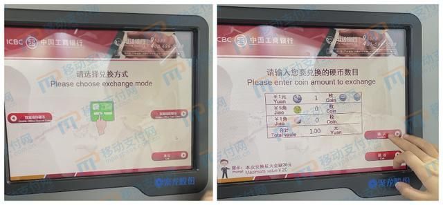数字货币币币兑换在哪进行(环球币能兑换央行数字货币吗)