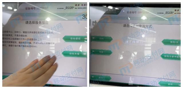 数字货币币币兑换在哪进行(环球币能兑换央行数字货币吗)
