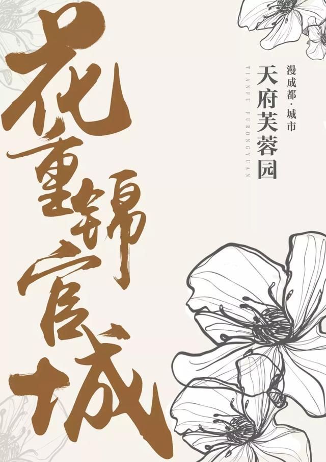 成都天府芙蓉园在哪里(成都天府芙蓉园开放时间)