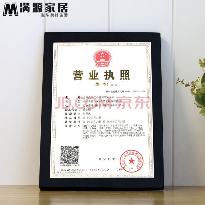 营业执照没有税务登记如何注销(税务登记注销后营业执照还可以用吗)
