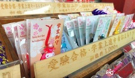 关于白崎八幡宫在哪的信息