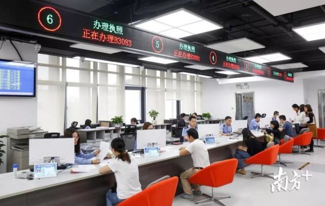 企业开办全程电子化(贵阳市企业开办全程电子化)