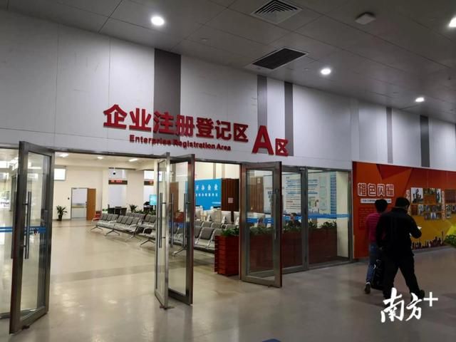 企业开办全程电子化(贵阳市企业开办全程电子化)