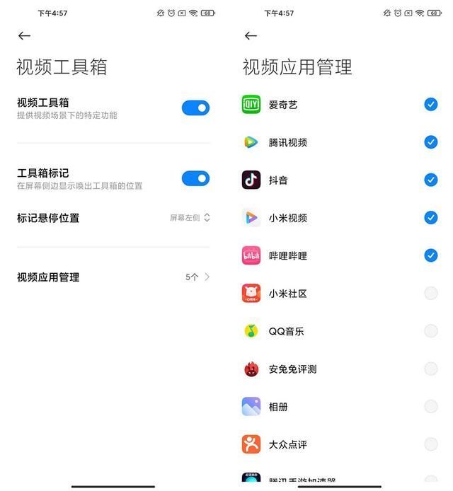 听歌识曲在哪(酷我音乐听歌识曲在哪)