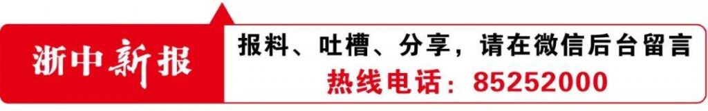 关于兰溪民政局新地址在哪的信息