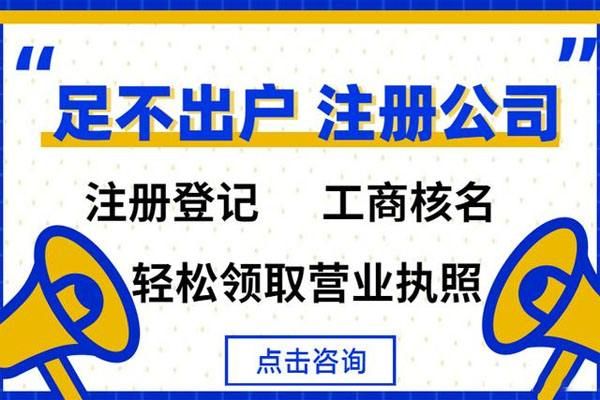 公司注册资本最少多少钱(娱乐公司注册资本多少钱)