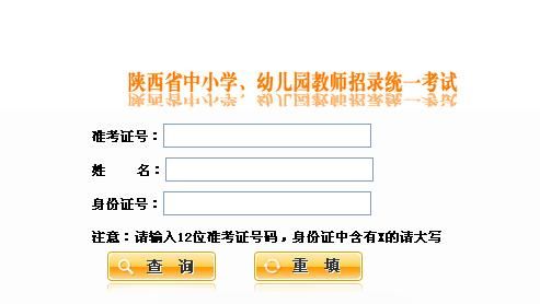 重庆市人事考试成绩查询的简单介绍