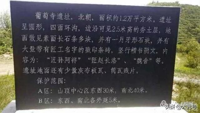 葡萄寺在哪里(眉山葡萄基地在哪里)