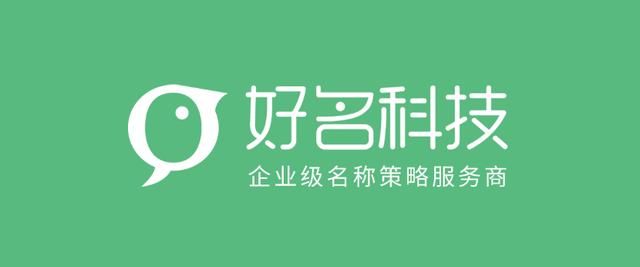 开公司起名字大全免费(公司起名字大全免费3个字)