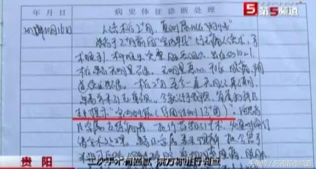 贵阳女子医院在哪里(贵阳现代女子医院图片)