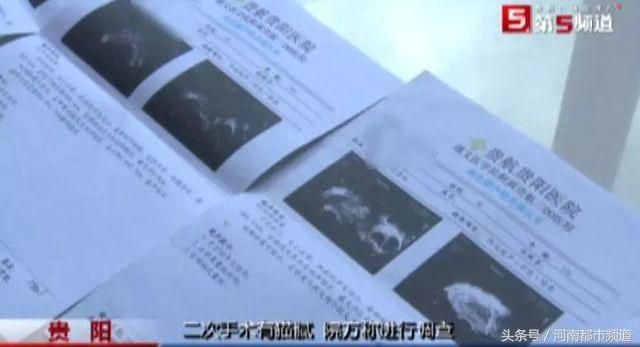 贵阳女子医院在哪里(贵阳现代女子医院图片)