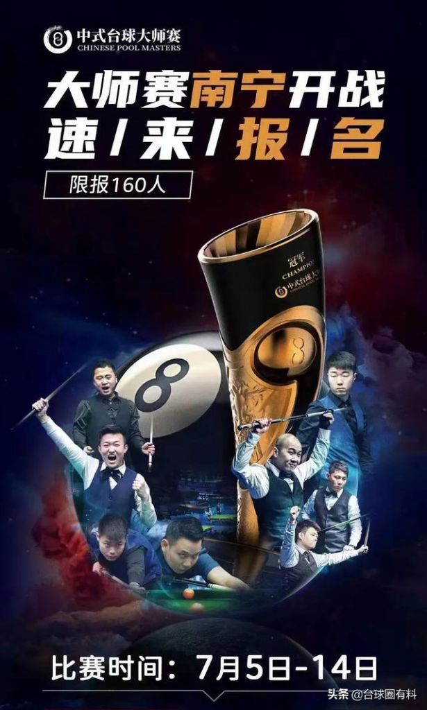楚秉杰在哪(楚秉杰个人简历)